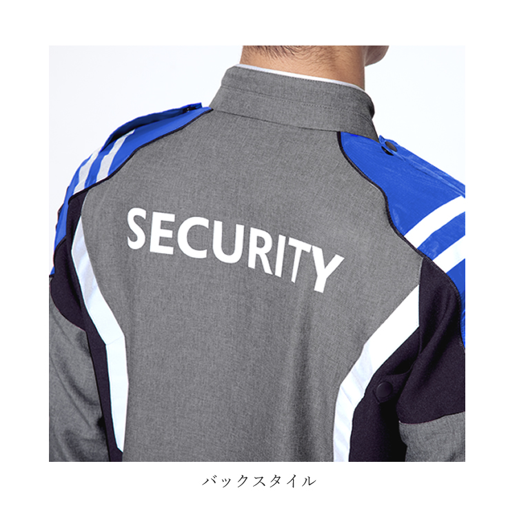 警備服 ジャケット ネオセキュリティ ストレッチ 制電 反射テープ 警備