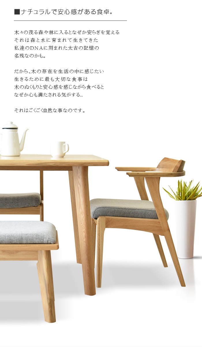 ダイニングテーブルセット 6人掛け 幅190cm ダイニングセット 6人用