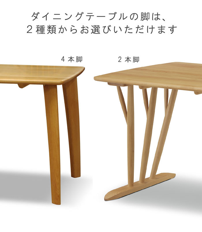 円形ダイニングテーブル マフィン 幅100cm 4本脚 アルダー材 オイル