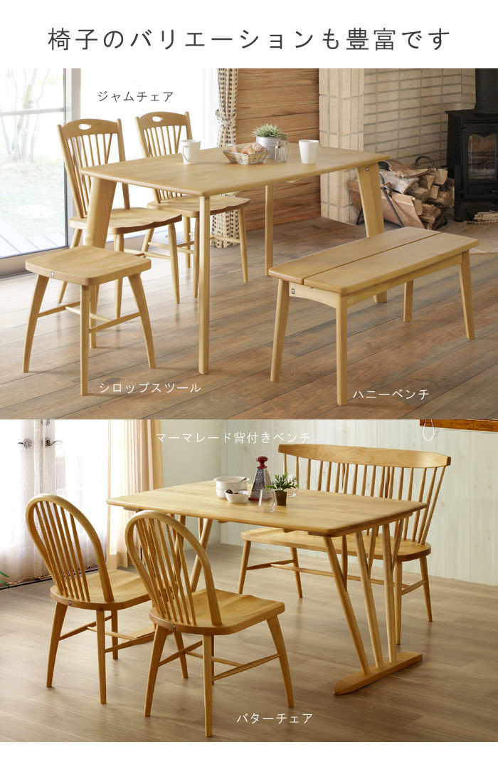 円形ダイニングテーブル マフィン 幅100cm 4本脚 アルダー材 オイル