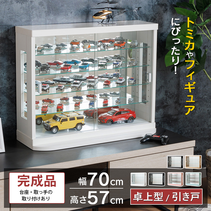 With Plan（ウィズプラン） 卓上 コレクションケース 幅70 引き戸