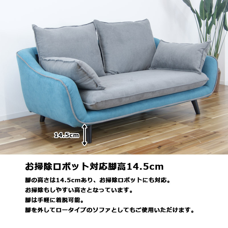 ソファ 三人掛け おしゃれ 3人用 ファブリック ツートンカラー 3P 肘