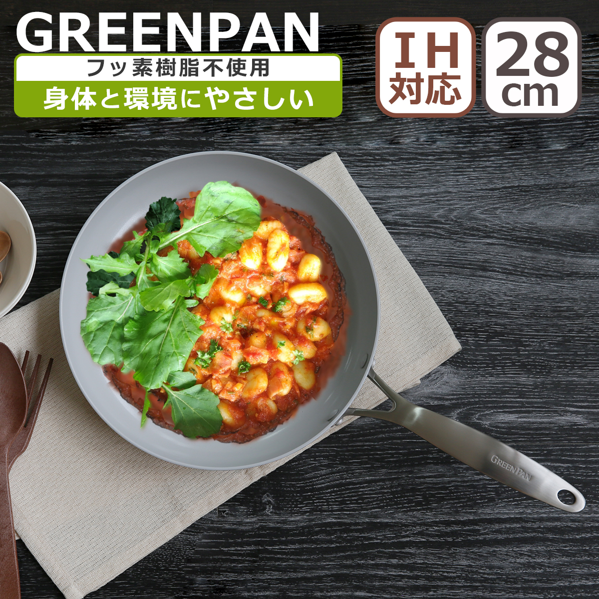 ヴェニス プロ 【並行輸入品】グリーンパン フライパン 28cm ヴェニス