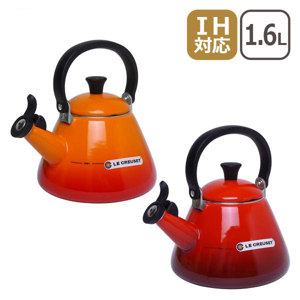 Le Creuset（ル・クルーゼ） 【並行輸入品】ル・クルーゼ コーン