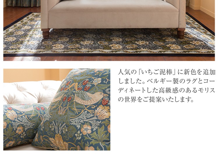 川島織物セルコン マルチカバー ソファー カバー 3人掛け おしゃれ