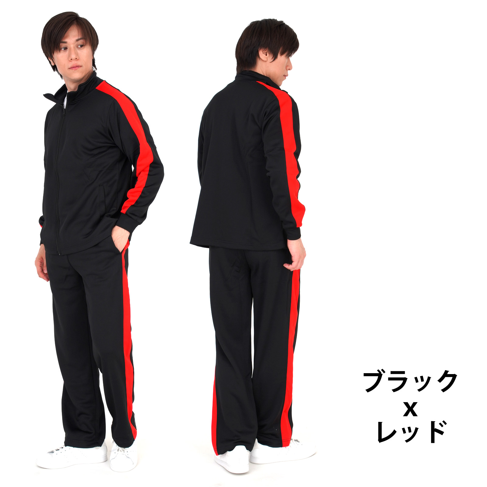 ジャージ メンズ 上下 セットアップ ジャージ上下 作業着 ウォーキング