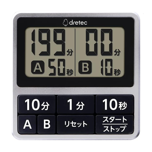 ドリテック ダブルタイマー 公式 T-618SV T-635ASVDI タイマー 勉強用