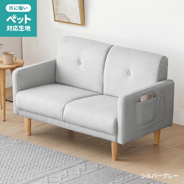 MODERN DECO（モダンデコ） ソファー コンパクト ポケット付き ペット