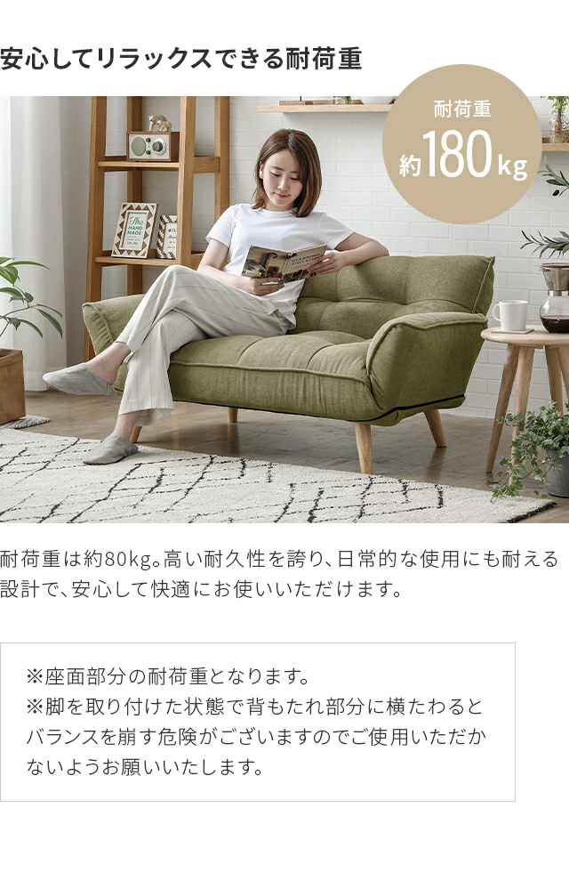 MODERN DECO（モダンデコ） ソファー 2人掛け リクライニング ソファ