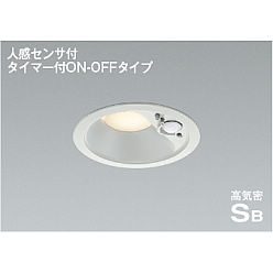 コイズミ コイズミ照明 LEDダウンライト AD7138W27 電球色 人感センサ
