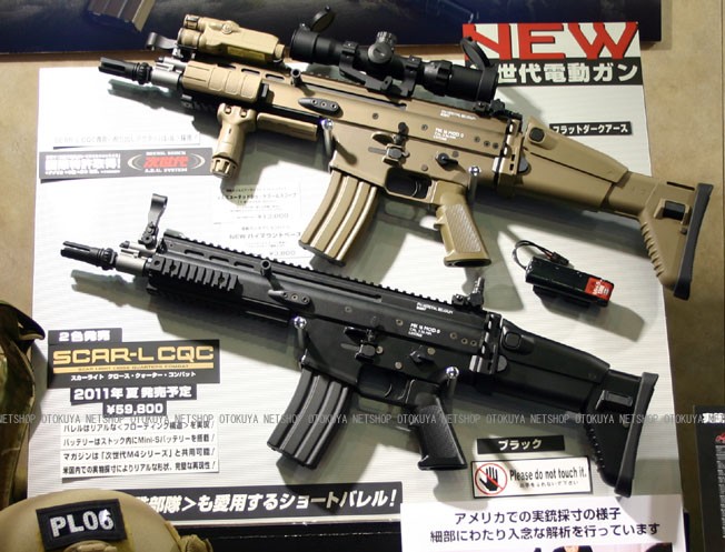 TOKYO MARUI（東京マルイ） 次世代電動ガン スカーL SCAR-L CQC