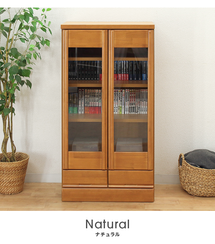 キャビネット サイドボード 収納棚 完成品 スリム ロータイプ 幅60cm