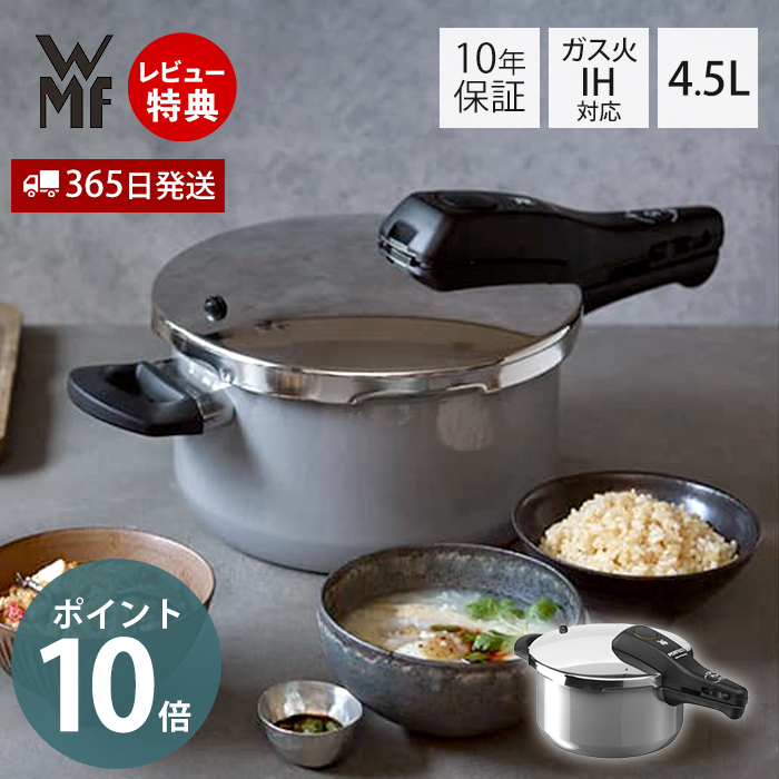 WMF（ヴェーエムエフ） スチーマー22cm・三脚 圧力鍋 アクセサリ 片手