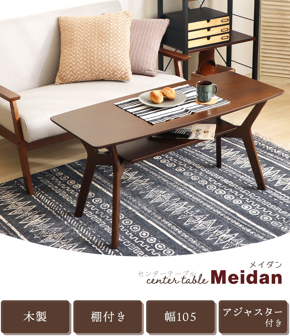 ヤマソロ センター テーブル おしゃれ ロー テーブル 北欧 高さ50cm