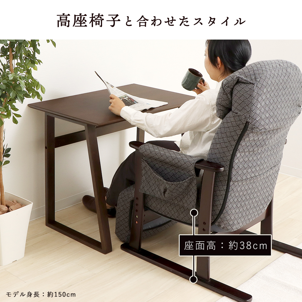 ヤマソロ テーブル デスク 幅80 高さ65 机 ハイタイプ ハイテーブル