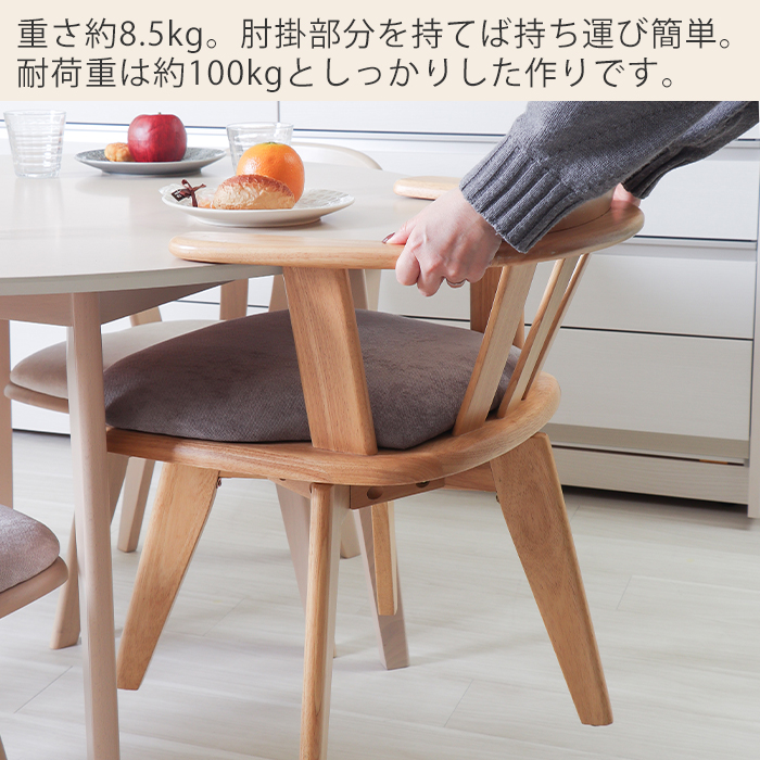 ヤマソロ 2/25はP+9％還元！ ダイニングテーブル セット 回転椅子 5点