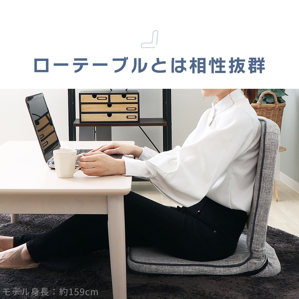 ヤマソロ 座椅子 折り畳み フロアチェア polako ポラコ 単品