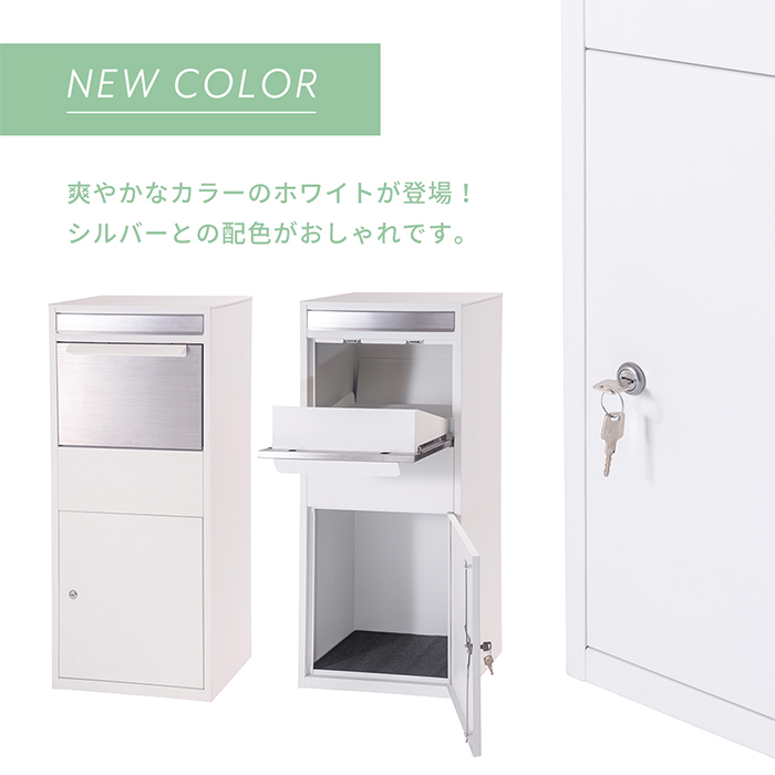 2/22はP+17％還元！ 宅配ボックス ポスト 一戸建て用 宅配ポスト