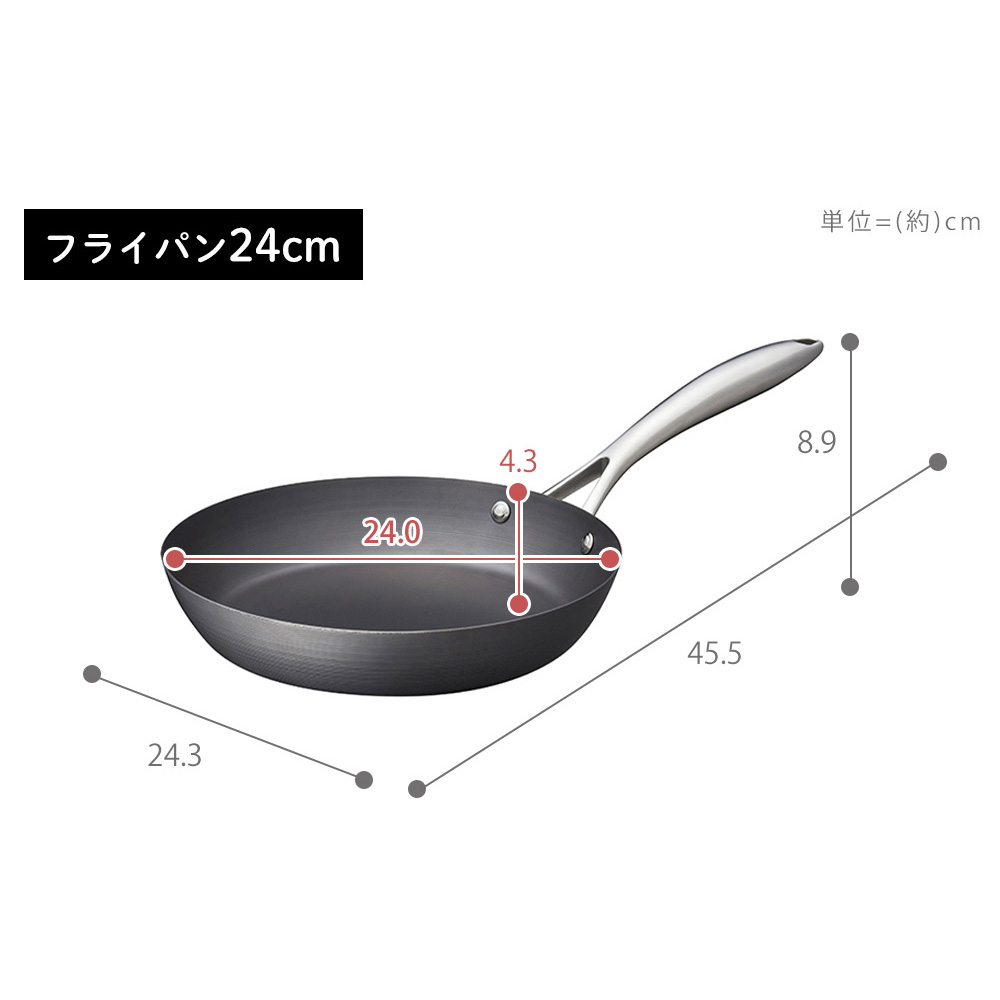 Vita Craft（ビタクラフト） スーパー鉄 フライパン 24cm 日本製 鉄