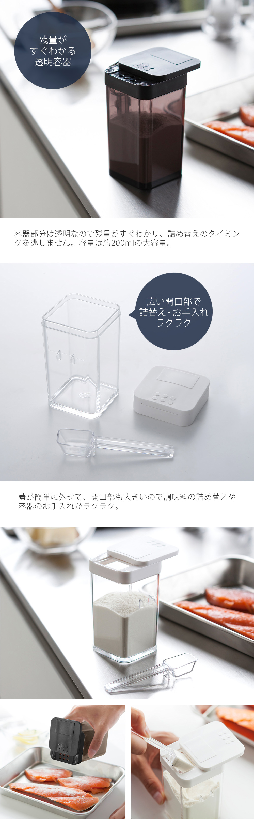 tower 山崎実業 公式 タワー 小麦粉＆スパイスボトル 調味料入れ