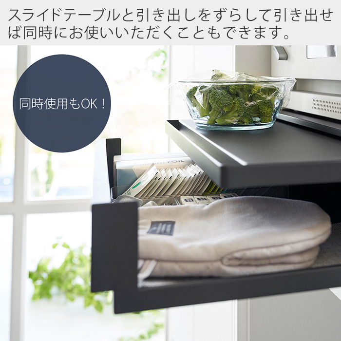 tower 山崎実業 公式 タワー (豪華2大特典) ツーウェイ キッチン家電