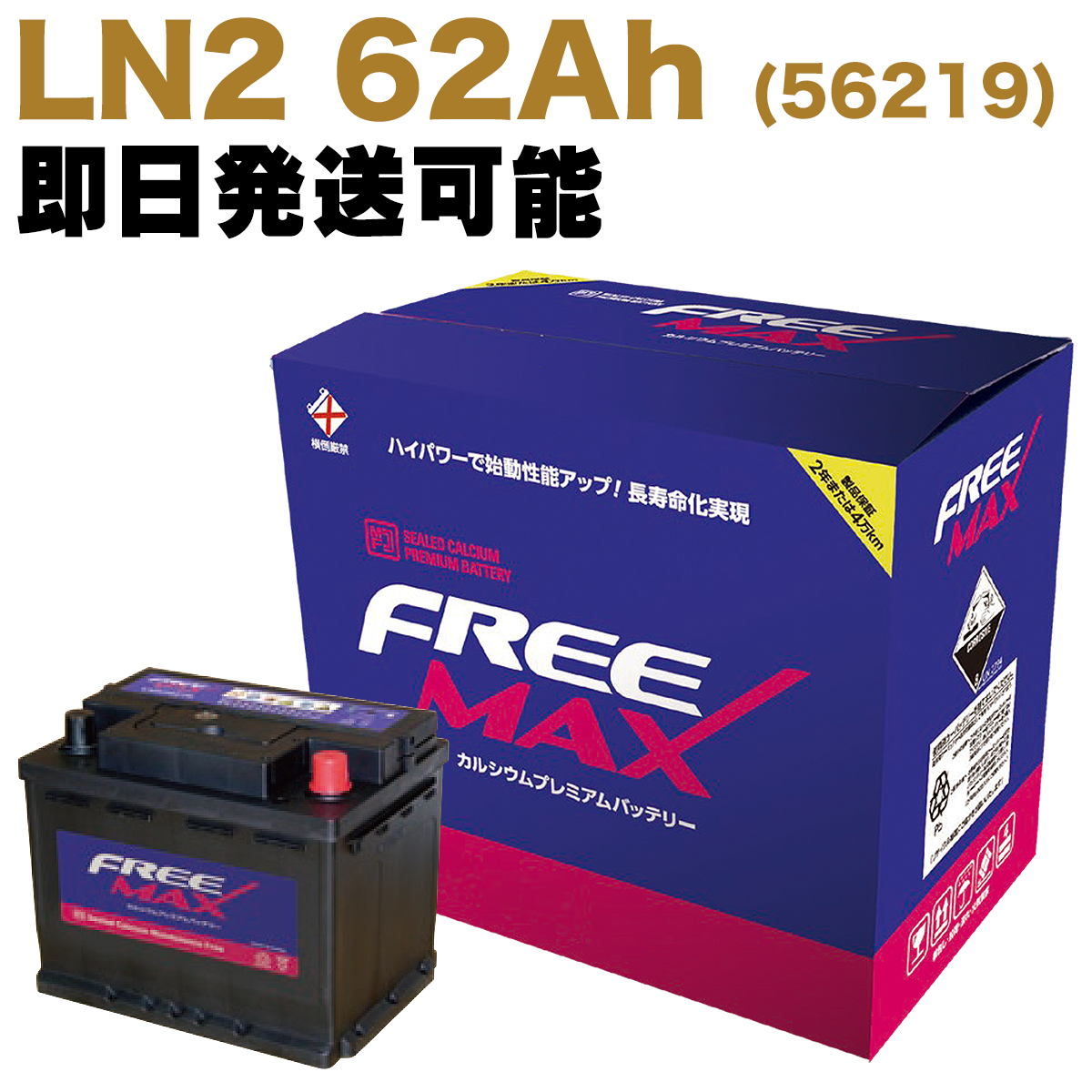 MINI（ミニ） 【保証付】新品 バッテリー 72Ah MINI R55 クーパー