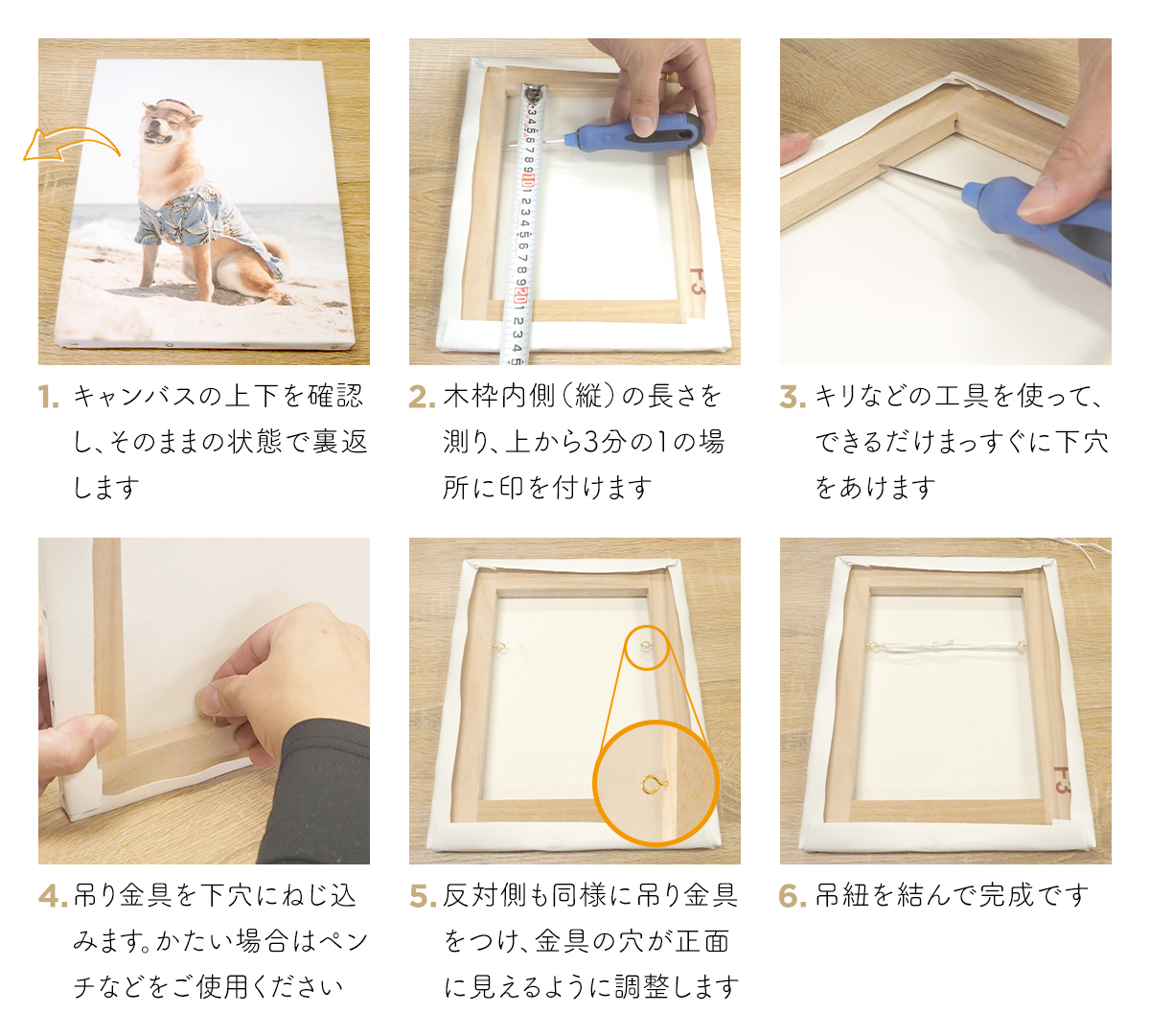 額縁専門店ないとう キャンバスプリント F8サイズ（455×380mm）フォト