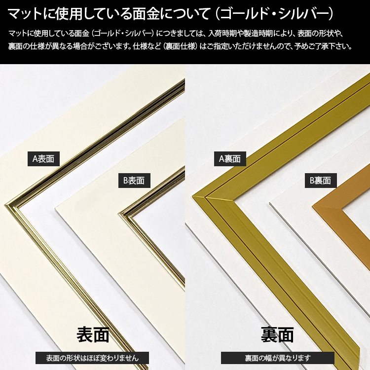 書道額 竹フレーム 書道半切1/2（680×350mm） 前面アクリル仕様