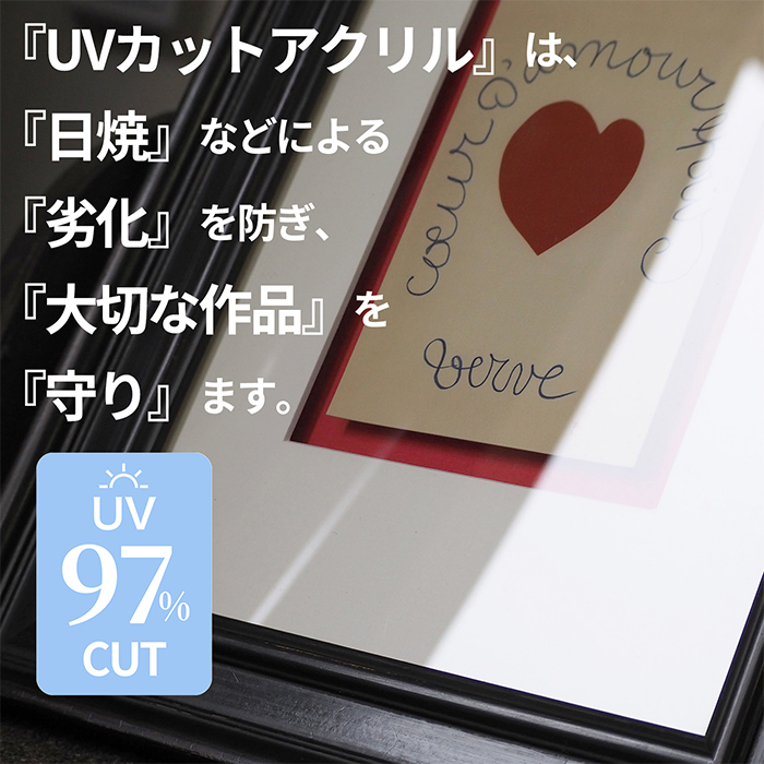 色紙額 K-80 普通色紙サイズ（272×242mm） 紺/エンジ/ベージュ 前面UV
