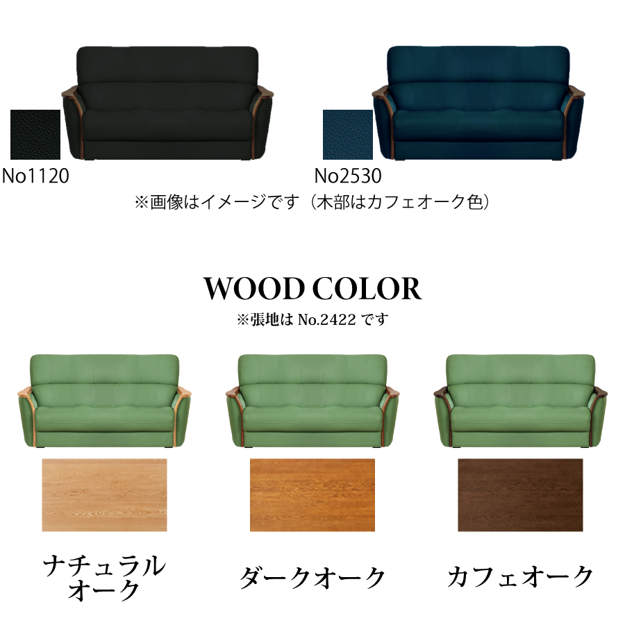 レビューでクーポン進呈】ソファ 3人掛け 浜本工芸 S1800 本革 ナラ