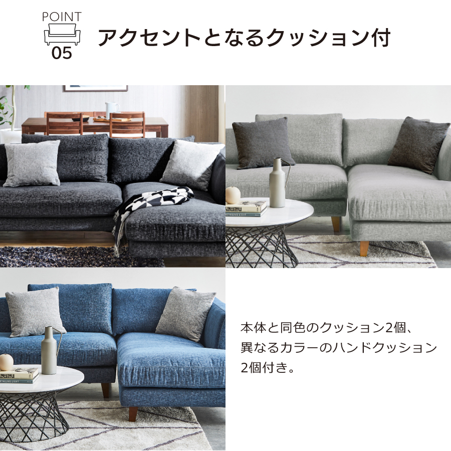 レビューでクーポン進呈】レイモンズ カウチソファ ブルー 鉄脚 3人