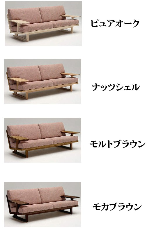 カリモク家具（KARIMOKU FURNITURE） カリモク WU47モデル WU4712
