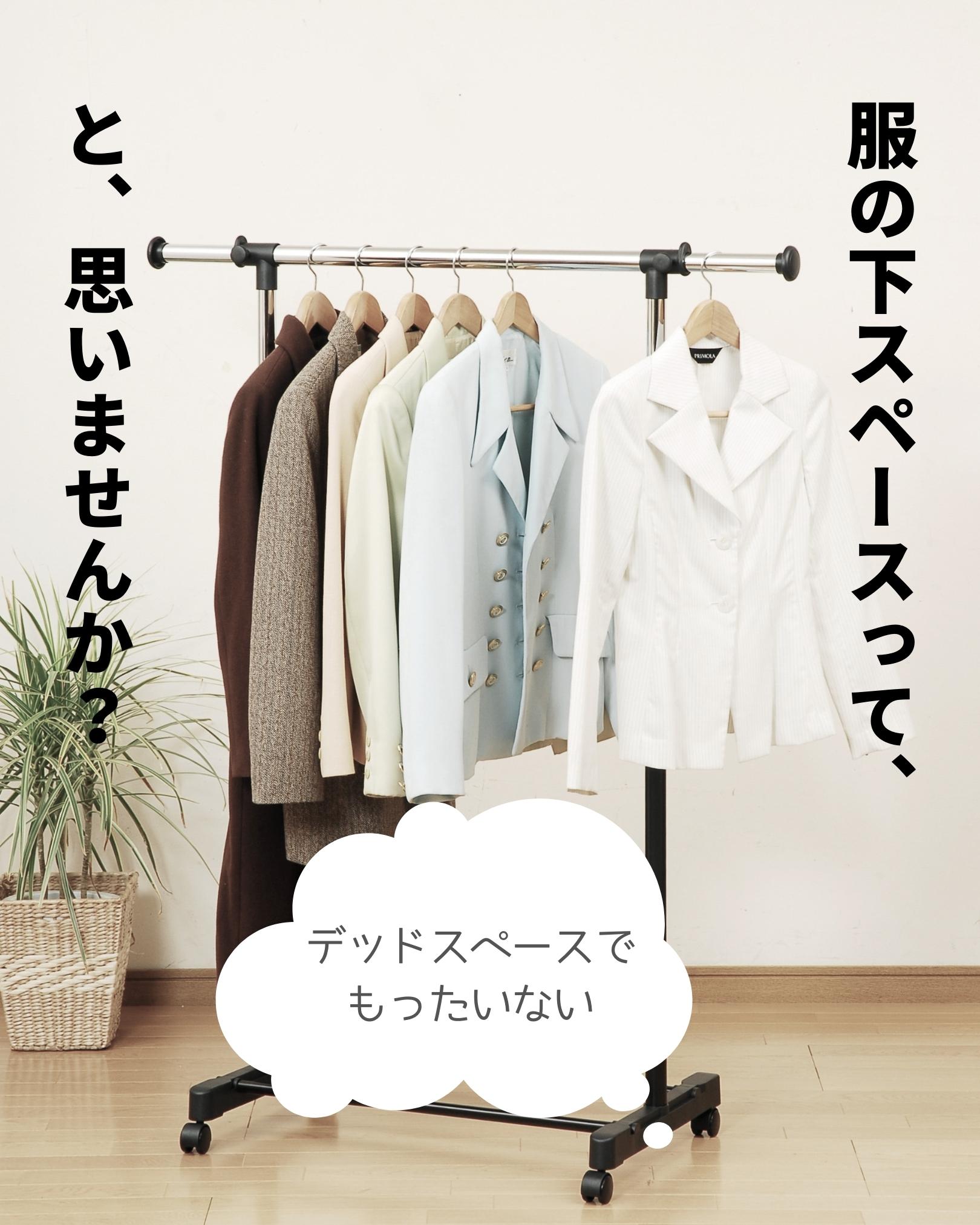 山善（YAMAZEN） ハンガーラック ダブル 2段 チェスト付き キャスター