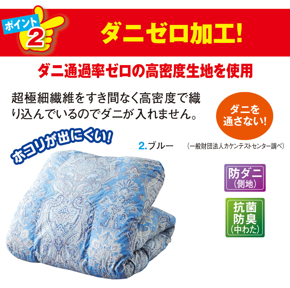 エクストラダウン 掛け布団 1枚 シングル／ブルー・ピンク : は