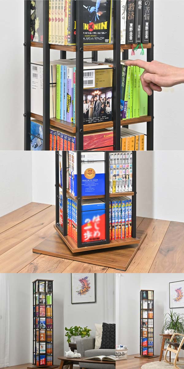360度回転式コミックラック 7段 本棚 : モダンな家具屋の通販イー