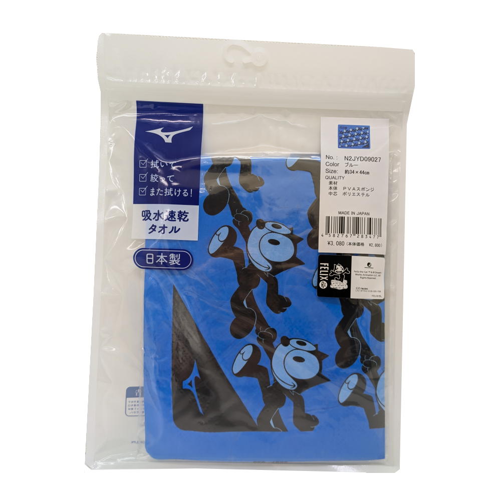 ミズノ MIZUNO 水泳 スイムタオル 吸水タオル セームタオル