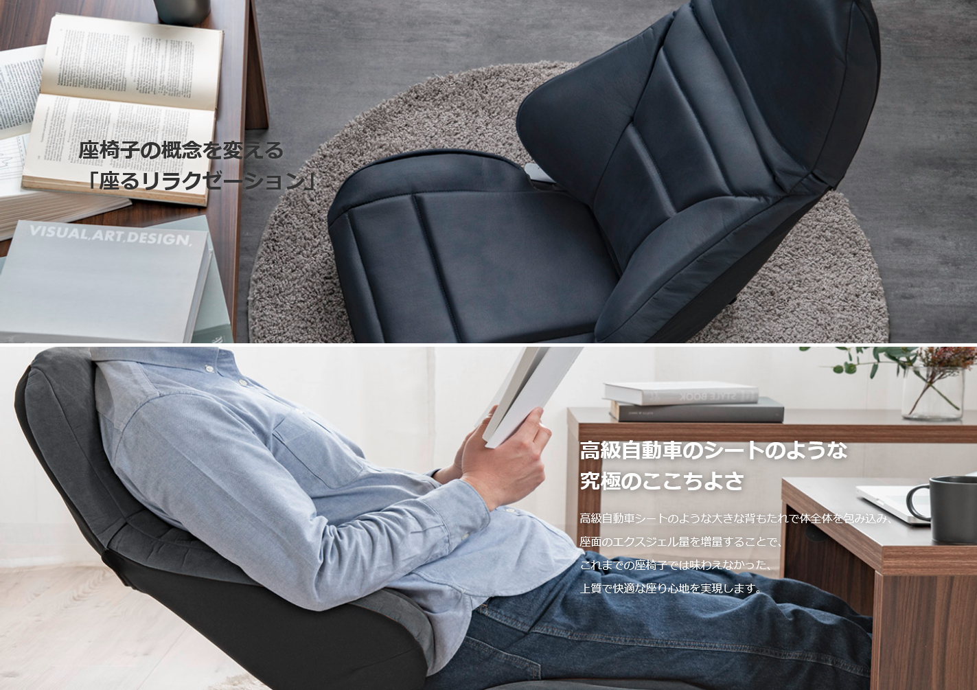 EXGEL（エクスジェル） 座椅子 おしゃれ 高級 腰痛 骨盤 ハイバック