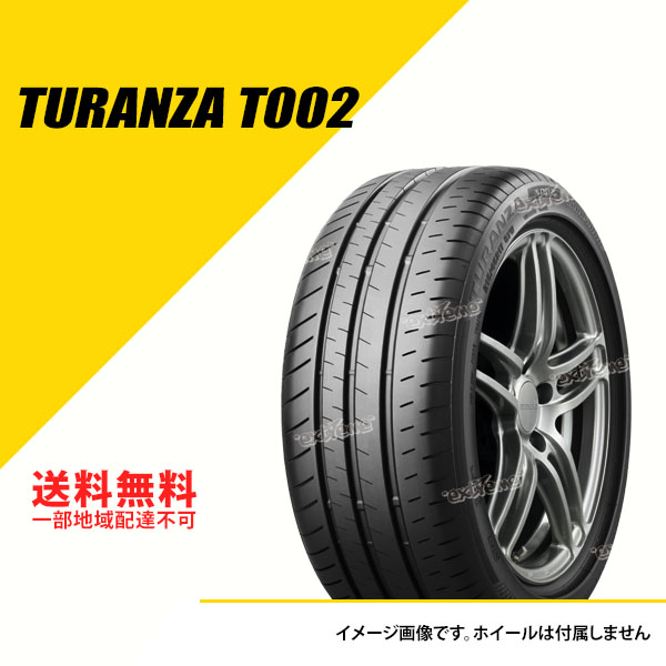 BRIDGESTONE（ブリヂストン） 215/45R17 87W トランザ T002 (ACZ