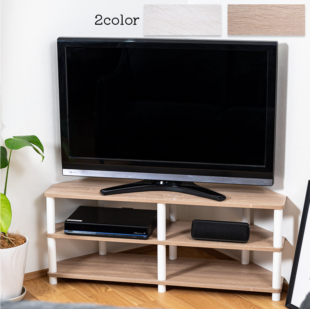 43型対応コーナーTVボード TV台 テレビ台 テレビラック オープンラック