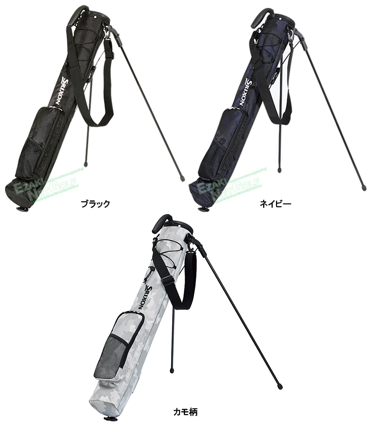 SRIXON DUNLOP ダンロップ 日本正規品 スリクソン セルフスタンド