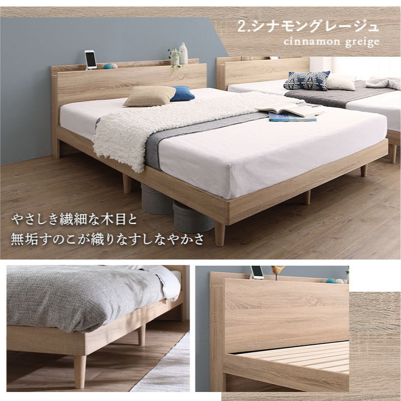 ベッド すのこベッド すのこ セミダブルベッド ベッドフレーム