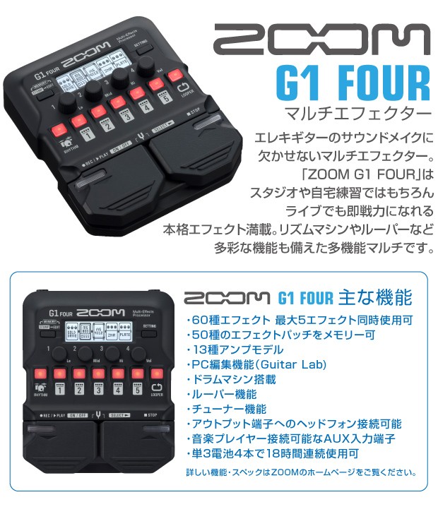 YAMAHA（ヤマハ） パシフィカ 612VIIFM/IDB ZOOM G1Four付き エレキ