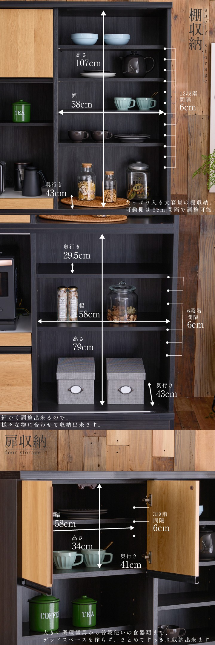 食器棚 キッチン収納 カップボード 幅123 奥行48 高さ201 スライド扉