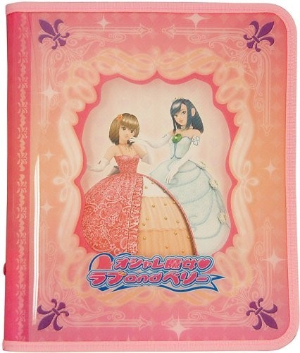 オシャレ魔女 ラブandベリー クリアホルダー06A 2色からお選