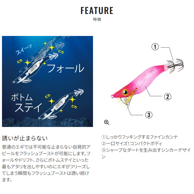 シマノ（SHIMANO） (QE-X18W) セフィア クリンチ フラッシュブースト