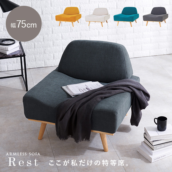 HAGiHARA（萩原） ソファ 1人掛け おしゃれ ソファー 一人掛け 北欧