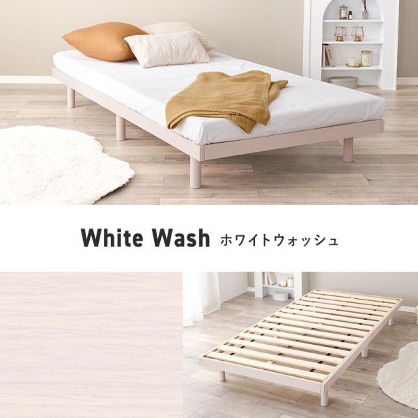 HAGiHARA（萩原） ベッド シングル すのこ ベッドフレーム ローベッド