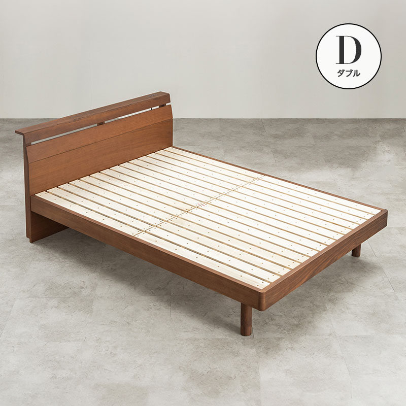 MINT ダブル ベッド ウォルーナット天然木無垢 すのこベッド 脚 高さ