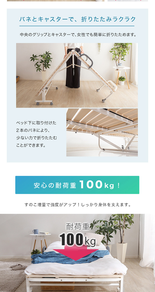 折りたたみ桐すのこベッド シングル 耐荷重100kg パイプベッド