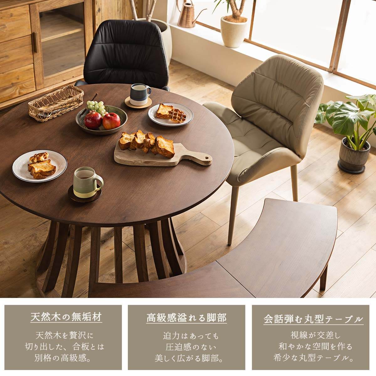 ダイニングテーブル 単品 丸型 ホワイトアッシュ 食卓 木目 4人掛け